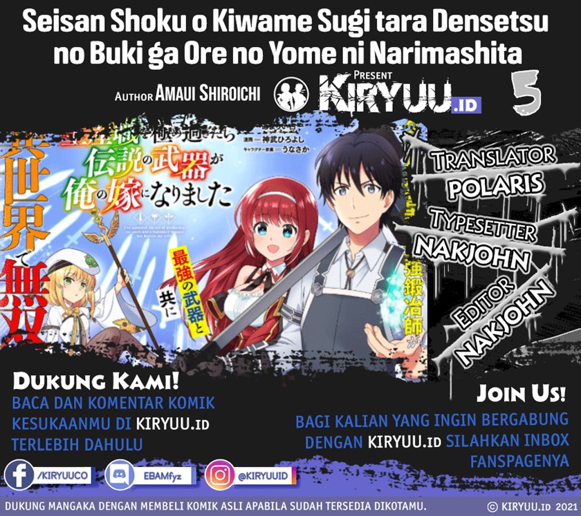 Seisan Shoku o Kiwame Sugi tara Densetsu no Buki ga Ore no Yome ni Narimashita chapter 5